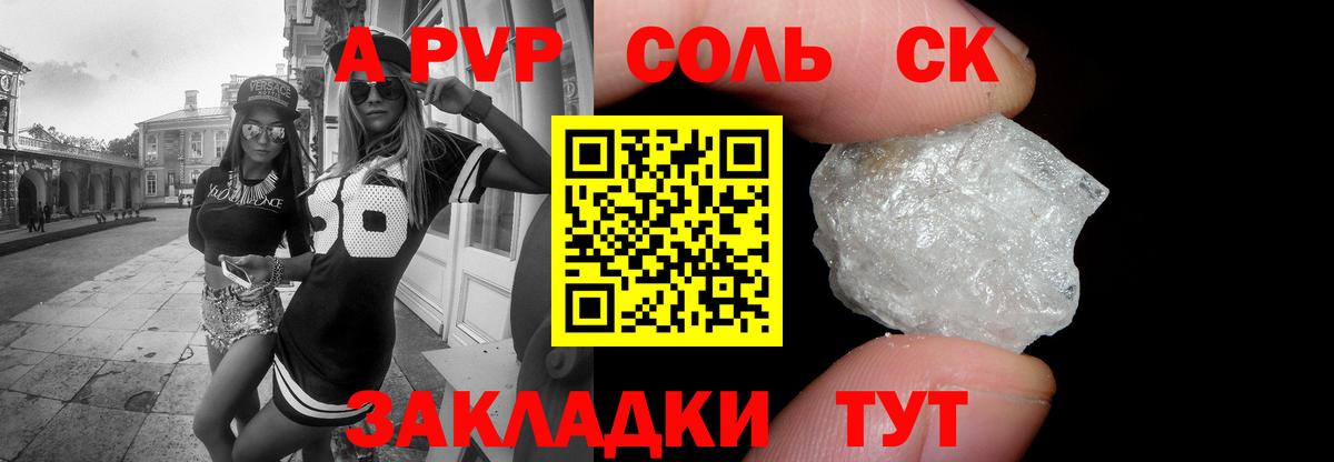 Alfa_PVP VHQ  Альфа ПВП СК  Волоколамск  Вход с VPN  Alfa_PVP  Alfa_PVP СК 