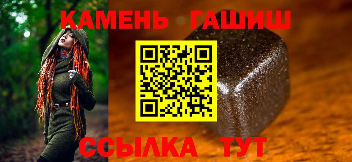 ГАШ ice o lator  Вход с VPN  Гашиш  Волоколамск  Гашиш VHQ 