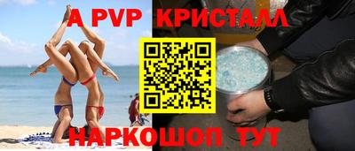 ALPHA PVP Донской