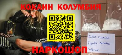 дживик Дубна