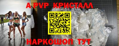 дживик Дубна
