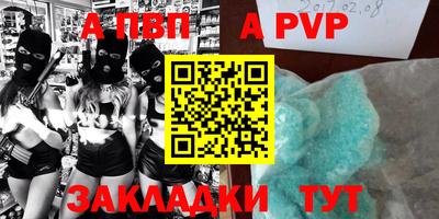 дживик Дубна
