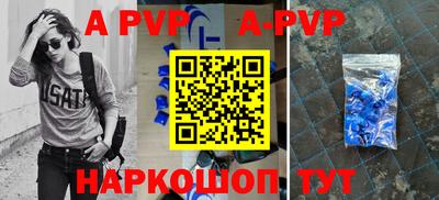 ALPHA PVP Донской