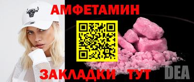 ALPHA PVP Донской
