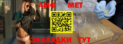 ALPHA PVP Донской