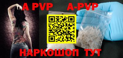 ALPHA PVP Донской