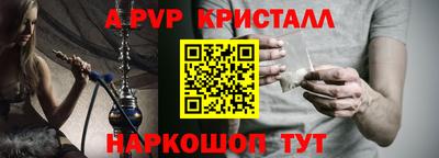 дживик Дубна