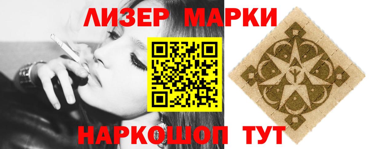 ЛСД экстази кислота Волоколамск
