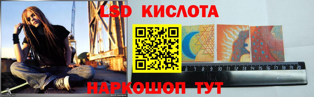 mega рабочий сайт  Вход с VPN  Волоколамск  LSD-25 экстази кислота 