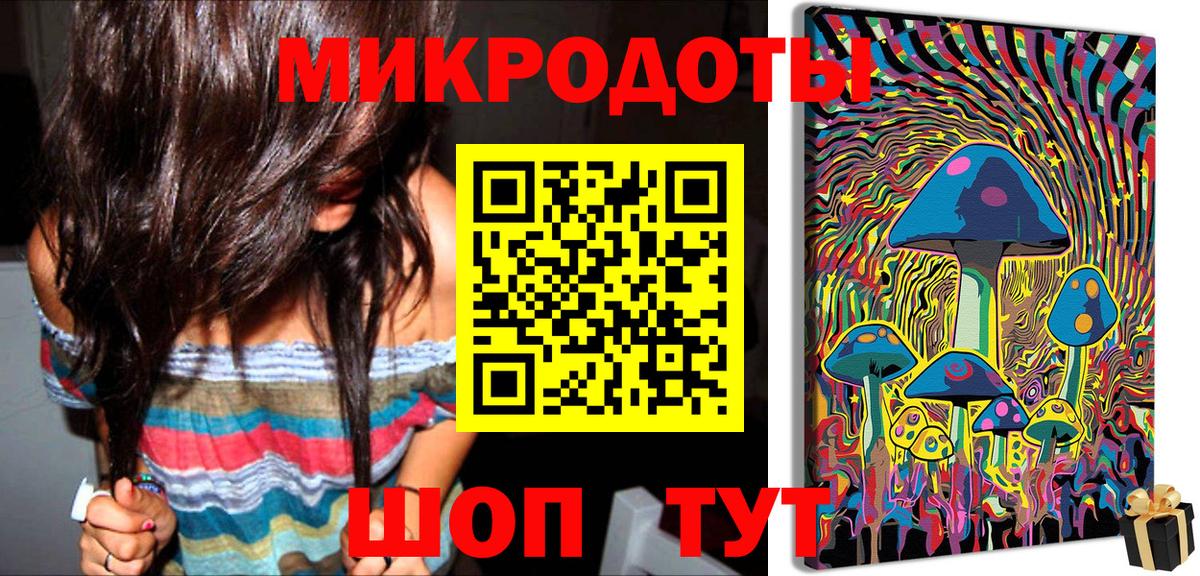 Псилоцибиновые грибы Magic Shrooms Волоколамск