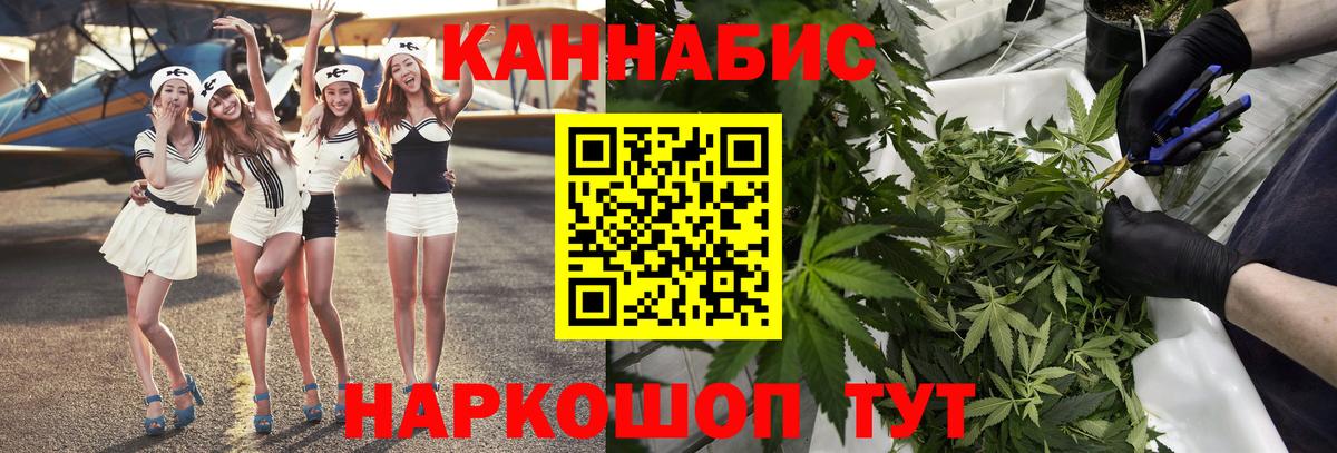 Конопля Amnesia  Канабис сатива  Волоколамск  Вход с VPN  Канабис LSD WEED 