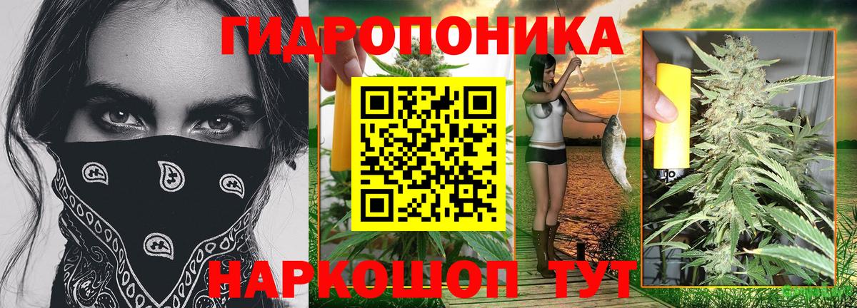 МАРИХУАНА MAZAR Волоколамск